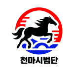 [배방태권도] 충효태권도합기도