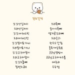 아짱아짱