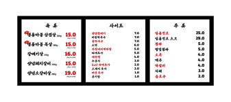 되야지
