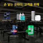 헬스보이짐 필라걸 불광점