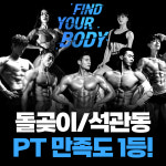 업타운휘트니스 돌곶이점