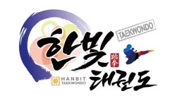 한국체대 한빛체육관