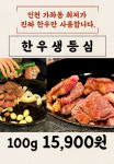 삼화고깃집