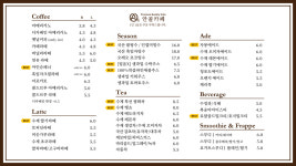 안골카페