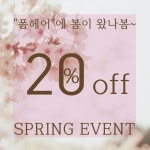 폼헤어