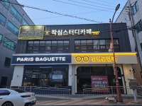 김현곤 안경