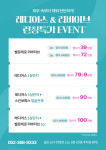 뷰티민의원