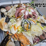 난바다해물칼국수 거제옥포본점