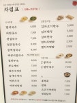 오백국수 시흥능곡점