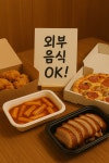 자작 제주혼술바 본점