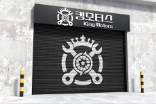 킹모터스