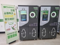 플라스틱히어로 송내점