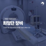 부평24시SKY동물의료센터