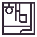 해밀회계법인 서울