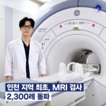 부평24시SKY동물의료센터