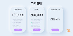 편한세상