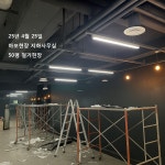 정직한 철거 마포철거 원상복구