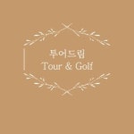 투어드림