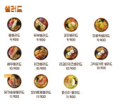 커피쿡 트루바이 화순능주점