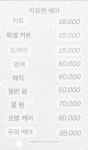 지유엔헤어