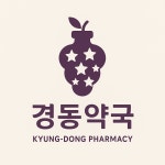 경동약국