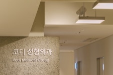 코디성형외과의원