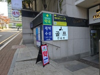 양재위브약국