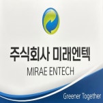 미래엔텍
