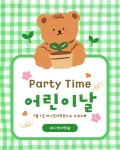 써니영어학원