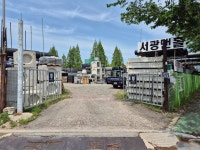 서광맨홀산업