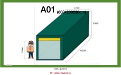 알파박스공유창고 울산범서점