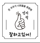 더프라임제이영어학원