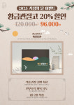 하늘체한의원 안산