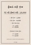 디어링