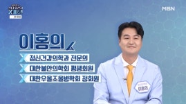 선릉쉼표정신건강의학과의원