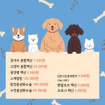 우리동물메디컬센터