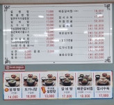 봉화산설렁탕 혁신점