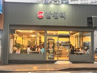 남성리
