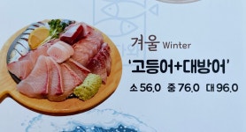 바다와 상모사곡점