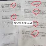 엠티에스수학전문수암학원 | 수완 MTOP수학학원