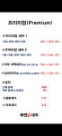 메젠손세차