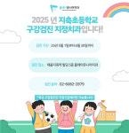 플레이쥬니어치과의원
