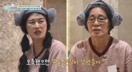중흥토건중흥오투스파지점 | 중흥오투스파