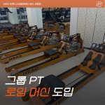 스미스필라테스&PT&피트니스