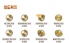 커피쿡 트루바이 화순능주점