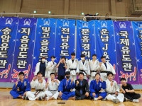 전남유도관
