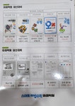 스마트해법영어 스마트해법수학 평화미래학원점