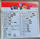 영심이네