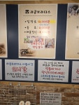 라쿤브라더스