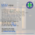 현대정형외과의원